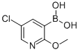 Structural Formula